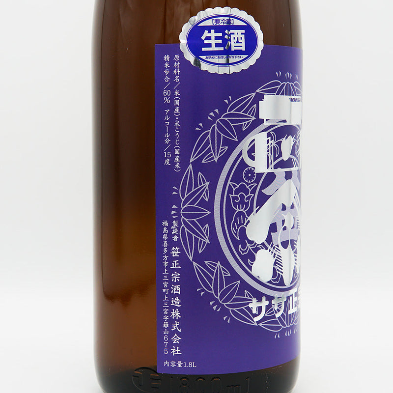 Sasa Masamune Junmai Ginjo Karakuchi +10 Namazake 720ml/1800ml [Cool delivery recommended]