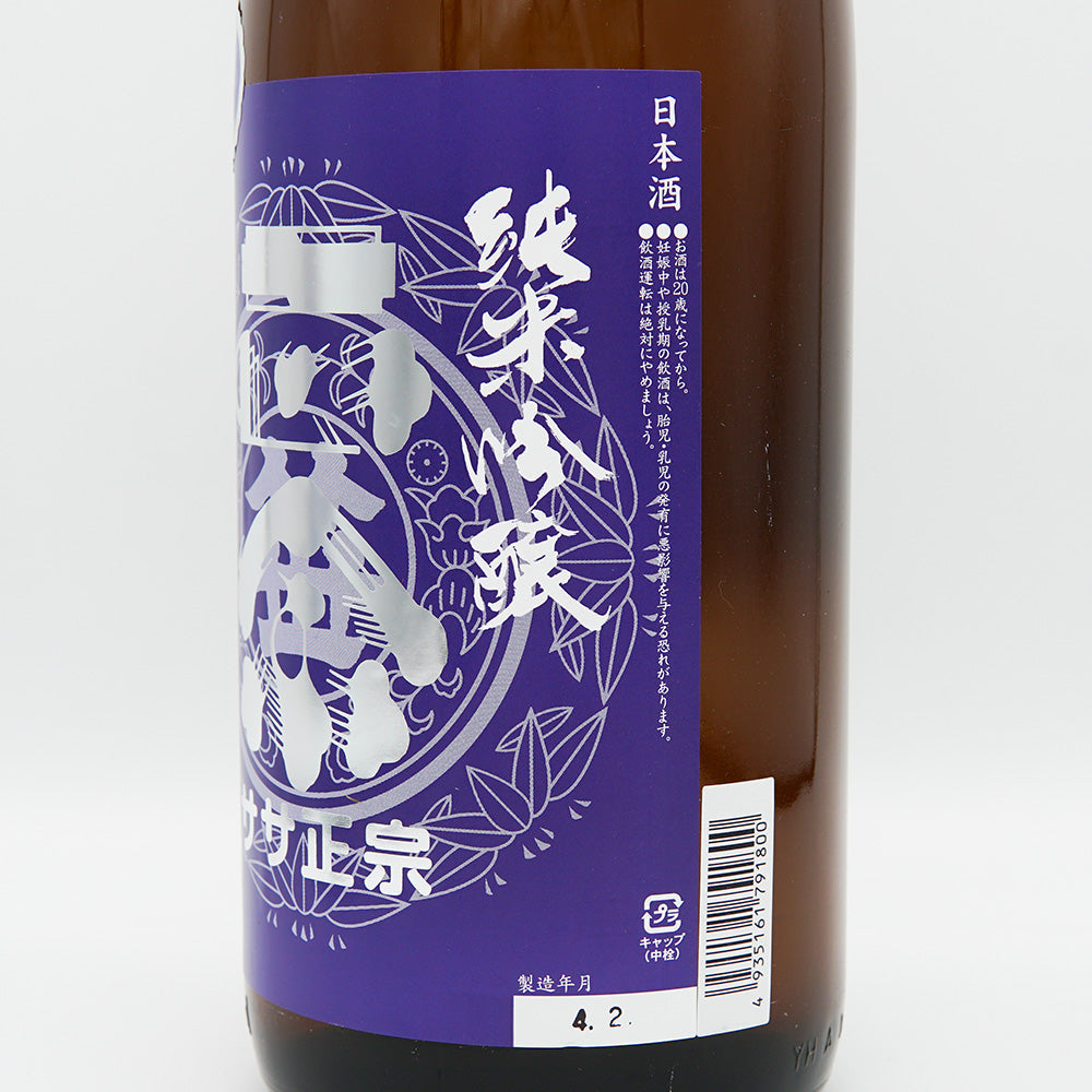 ササ正宗(ささまさむね) 純米吟醸 からくち+10 生酒 720ml/1800ml【クール便必須】