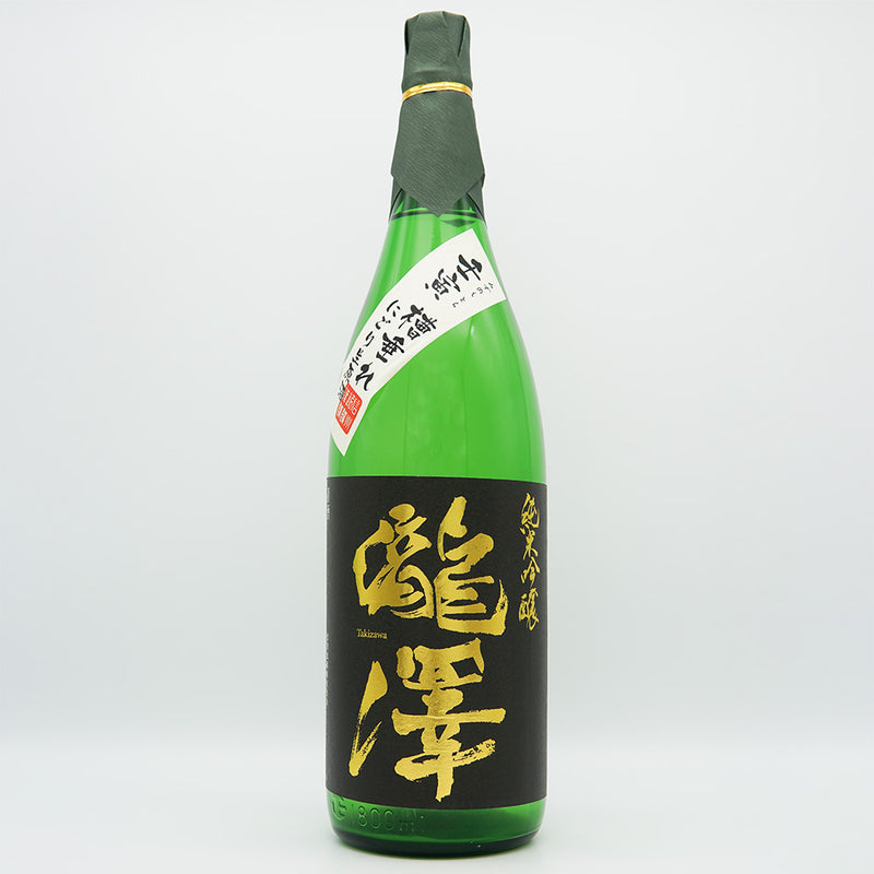 日本酒「十四代」純米吟醸槽垂れ原酒生酒