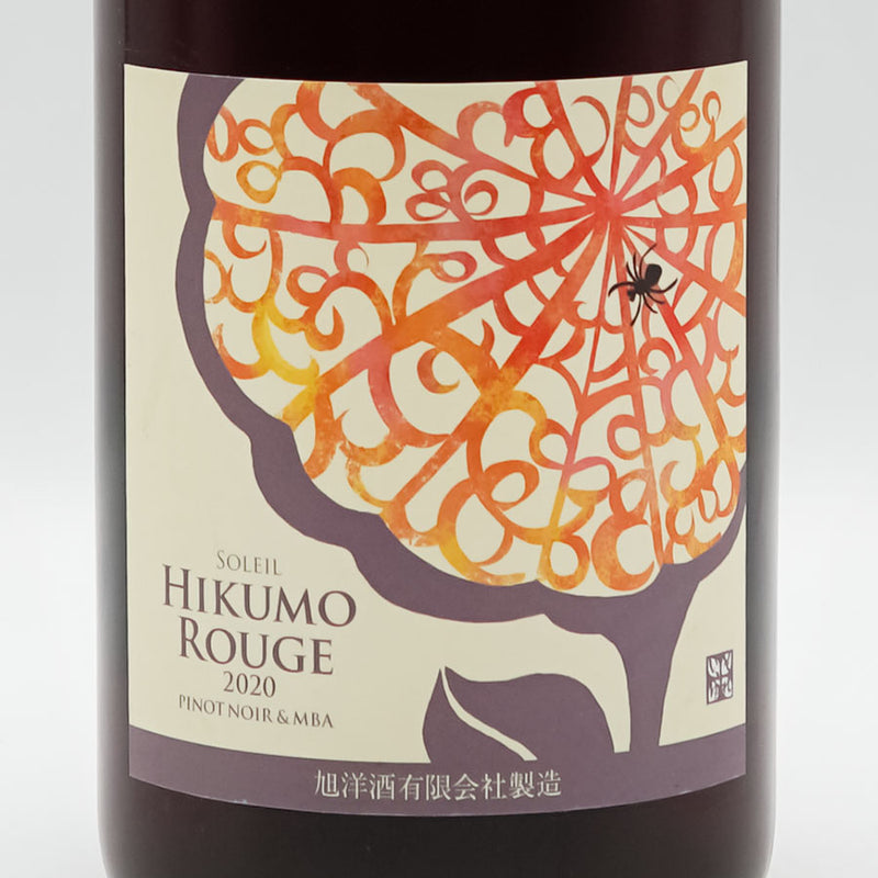 Soleil Hikumo Rouge 2020 Pinot Noir &amp; Muscat Bailey A 720ml