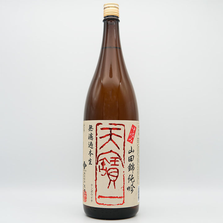 Tenpouichi Yamada Nishiki Junmai Ginjo, Unfiltered, Honma 720ml/1800ml [Cool delivery required]