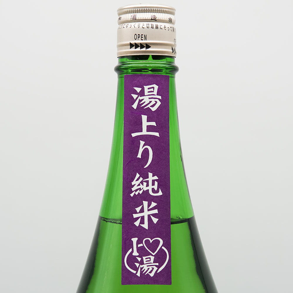 Oze no Yukidoke after bath pure rice 1800ml