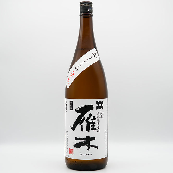 雁木(がんぎ) おりがらみ秋熟 純米 無濾過生原酒 720ml/1800ml【クール便必須】