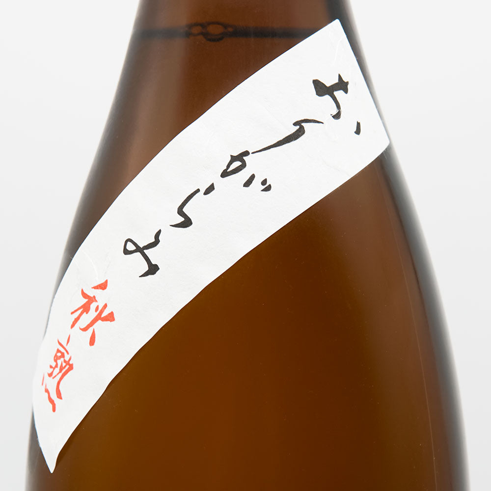 雁木(がんぎ) おりがらみ秋熟 純米 無濾過生原酒 720ml/1800ml【クール便必須】