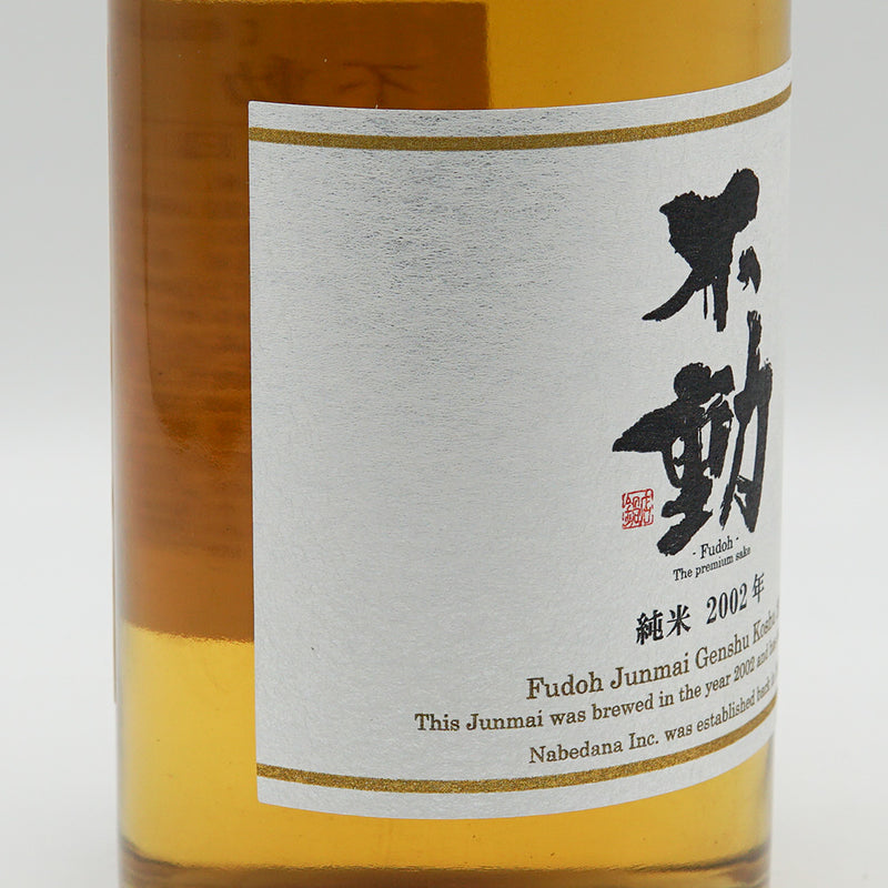 Fudo Junmai Genshu 2002 Brewed Old Sake 720ml