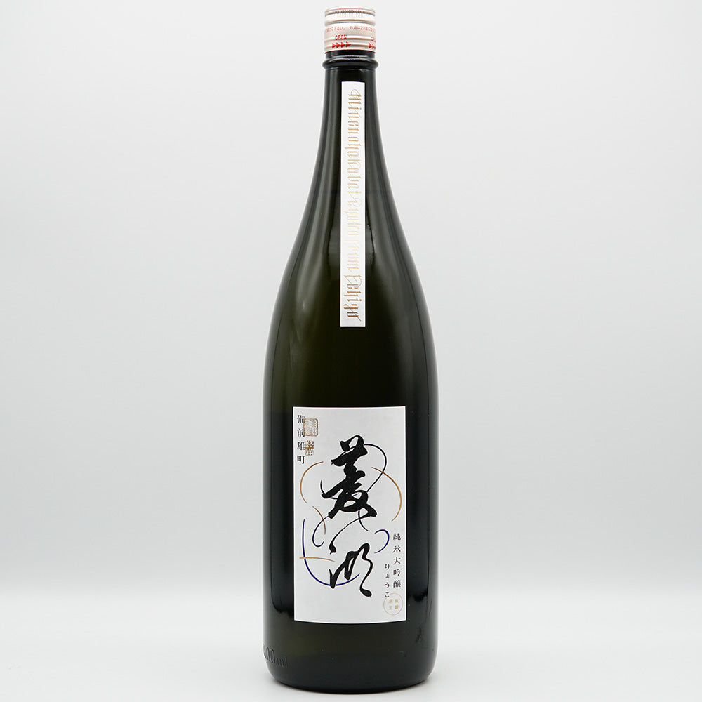 菱湖(りょうこ) 純米大吟醸 備前雄町 無濾過生 720ml/1800ml【クール便必須】