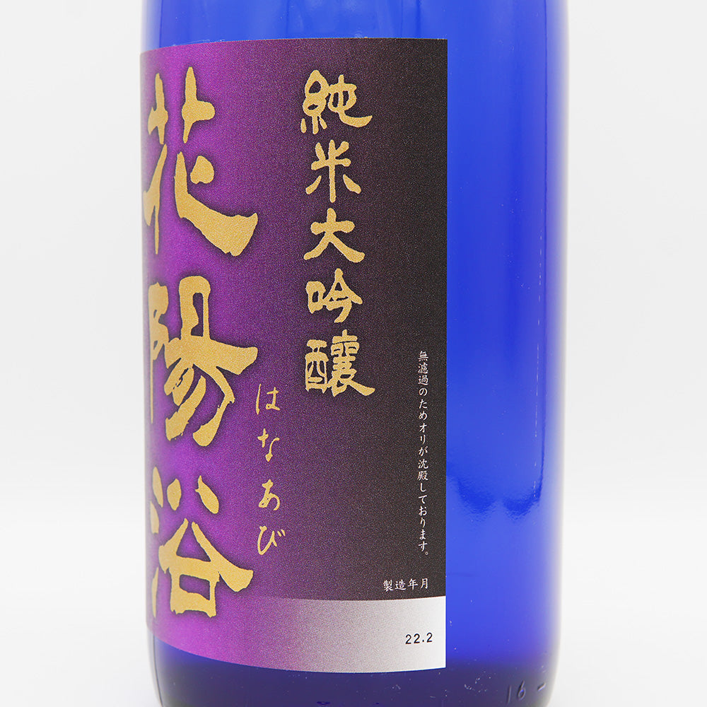 Hanabi Junmai Daiginjo Yamada Nishiki 40 Unfiltered Raw Sake 1800ml [Cool delivery required] 