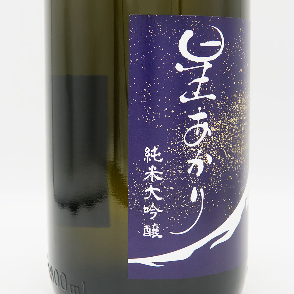 まんさくの花(まんさくのはな) 星あかり 純米大吟醸 一度火入れ原酒 720ml/1800ml
