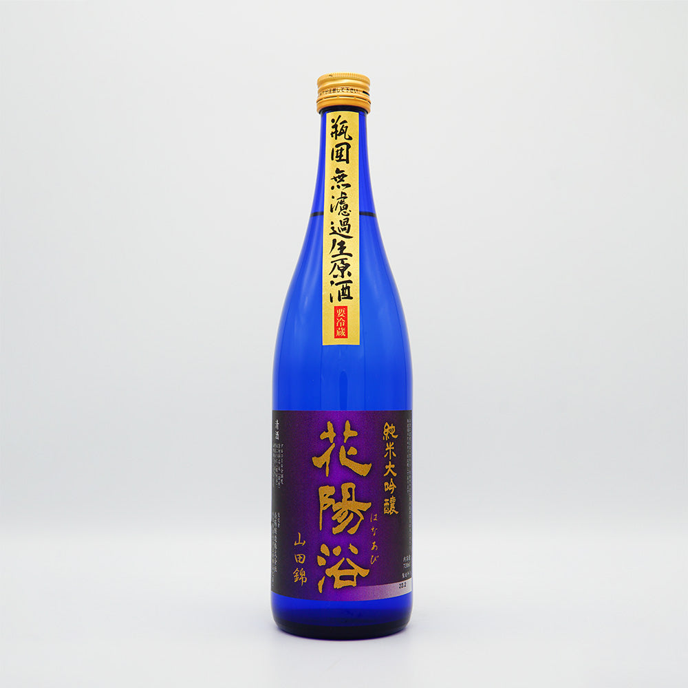 Hanabi Junmai Daiginjo Yamada Nishiki 40 Unfiltered Raw Sake 720ml [Cool delivery required]