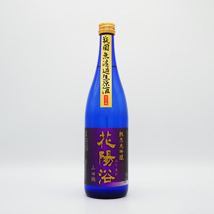 Hanabi Junmai Daiginjo Yamada Nishiki 40 Unfiltered Raw Sake 720ml [Cool delivery required]