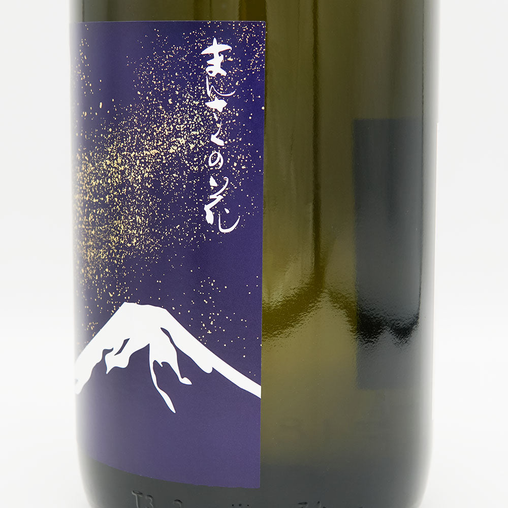 まんさくの花(まんさくのはな) 星あかり 純米大吟醸 一度火入れ原酒 720ml/1800ml