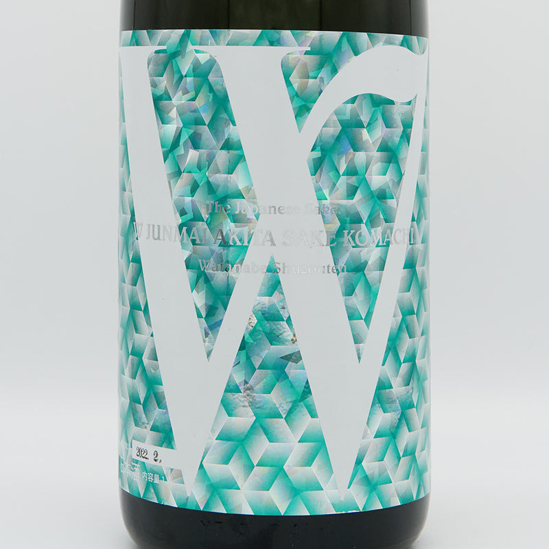 W (W) Junmai Akita Sake Komachi Unfiltered Raw Unprocessed Sake 720ml/1800ml [Cool delivery recommended]