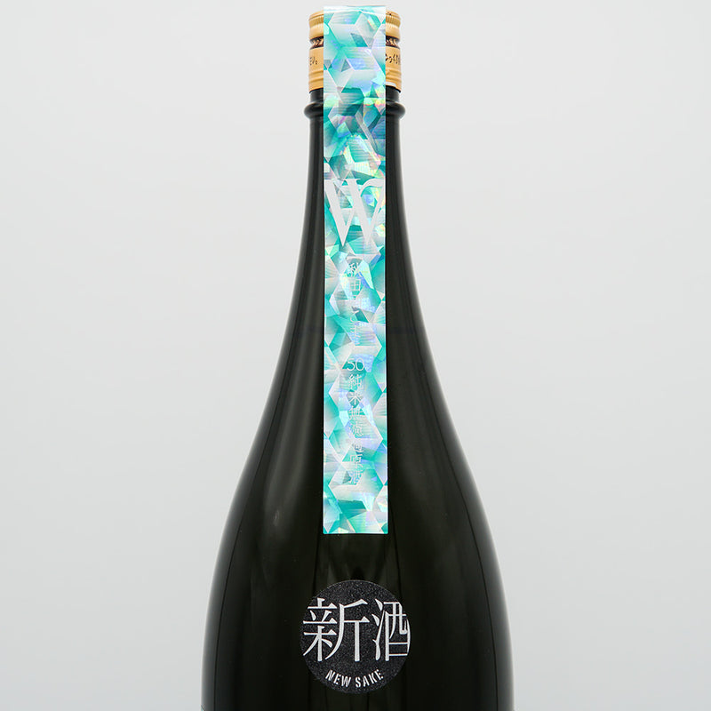W (W) Junmai Akita Sake Komachi Unfiltered Raw Unprocessed Sake 720ml/1800ml [Cool delivery recommended]
