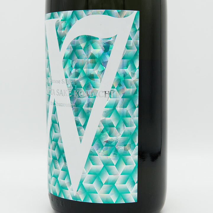 W (W) Junmai Akita Sake Komachi Unfiltered Raw Sake 720ml/1800ml [Cool delivery required]