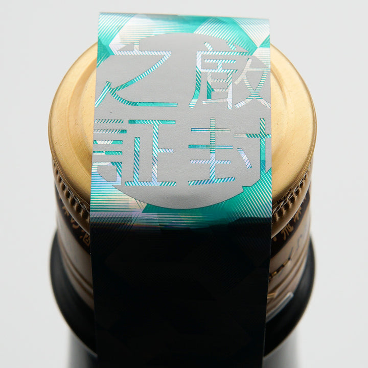 W (W) Junmai Akita Sake Komachi Unfiltered Raw Sake 720ml/1800ml [Cool delivery required]