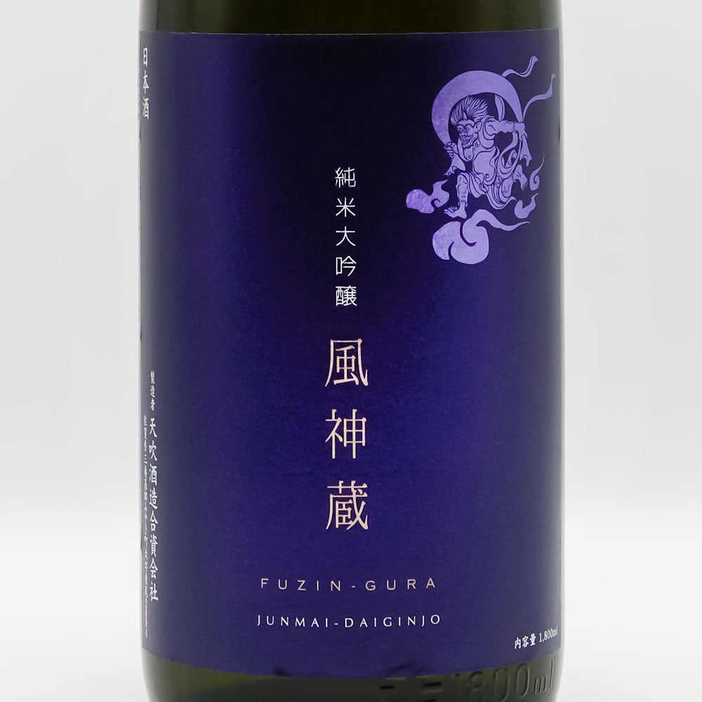 Amabuki Fujingura Pure Rice Daiginjo Navy Blue 720ml/1800ml