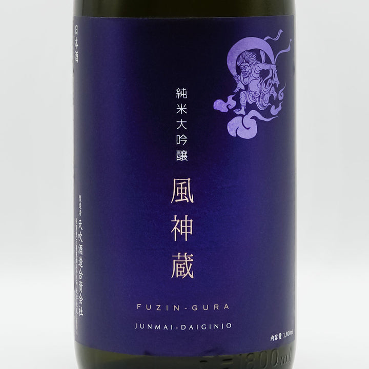 天吹 風神蔵 純米大吟醸 紺 720ml/1800ml｜日本酒専門店 - いそべ酒店