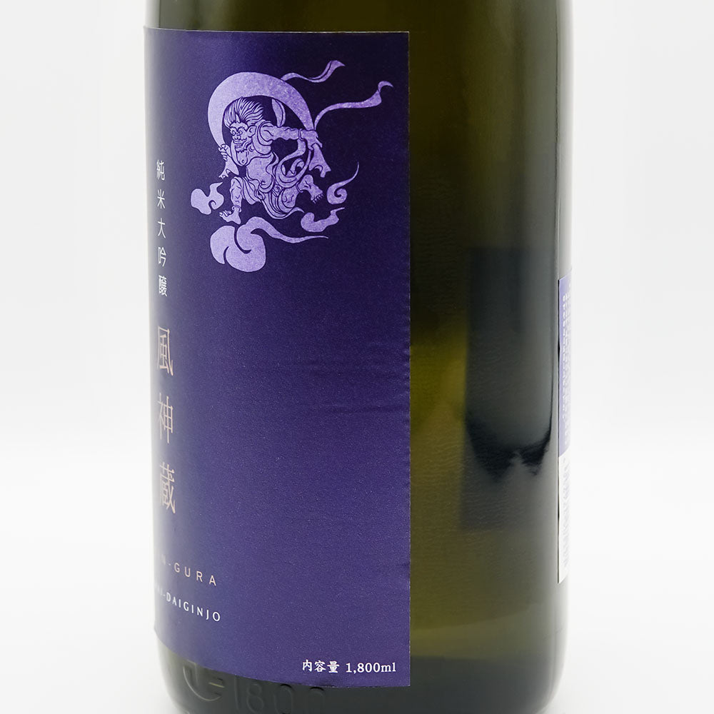 Amabuki Fujingura Pure Rice Daiginjo Navy Blue 720ml/1800ml