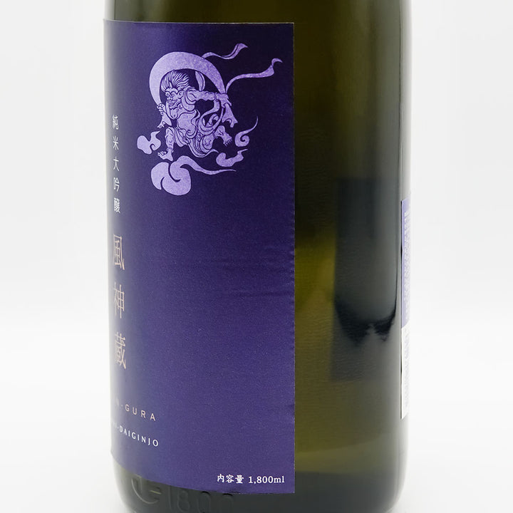 天吹 風神蔵 純米大吟醸 紺 720ml/1800ml｜日本酒専門店 - いそべ酒店
