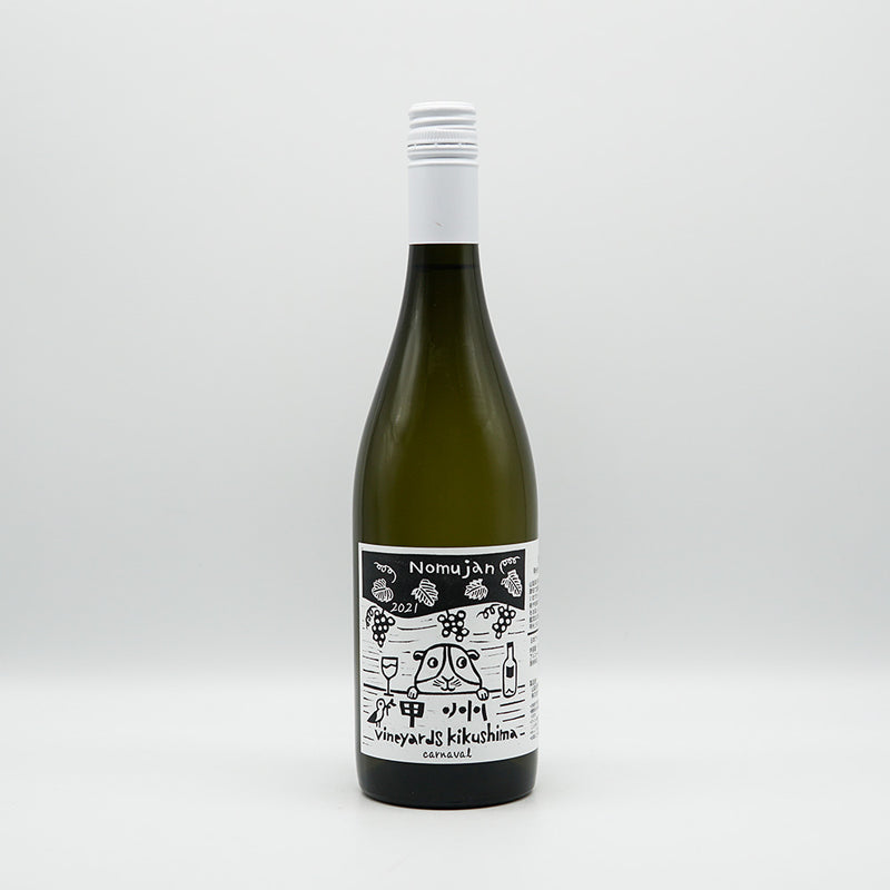 Vineyards Kikushima Nomujan(ヴィンヤード キクシマ ノムジャン) 甲州 2023 750ml