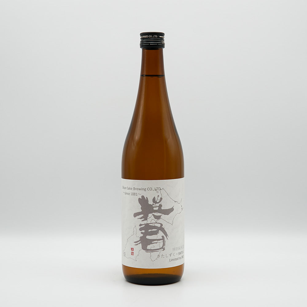 Eikun Tokubetsu Junmai Kitashizuku Unfiltered Raw Sake 720ml [Cool delivery required]
