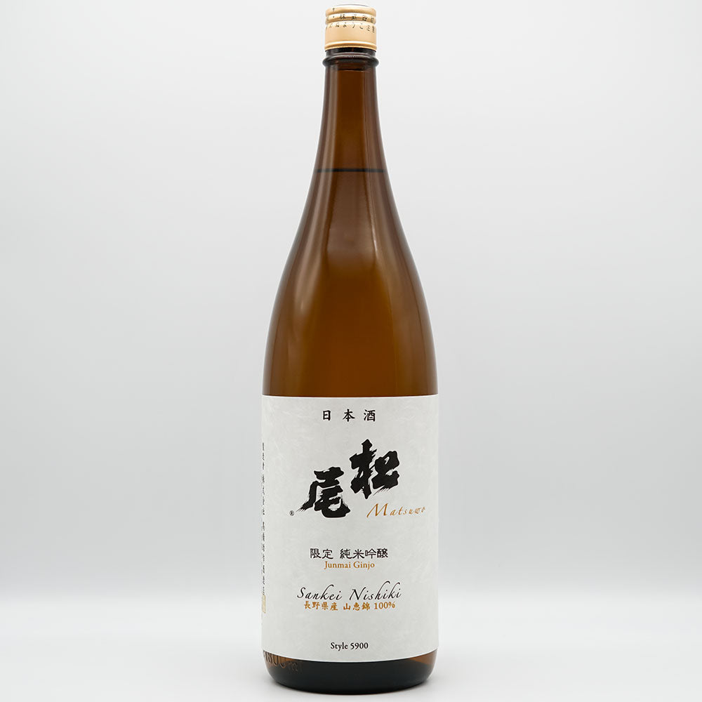 Matsuo Limited Junmai Ginjo Style 5900 (Made-to-order) 720ml/1800ml