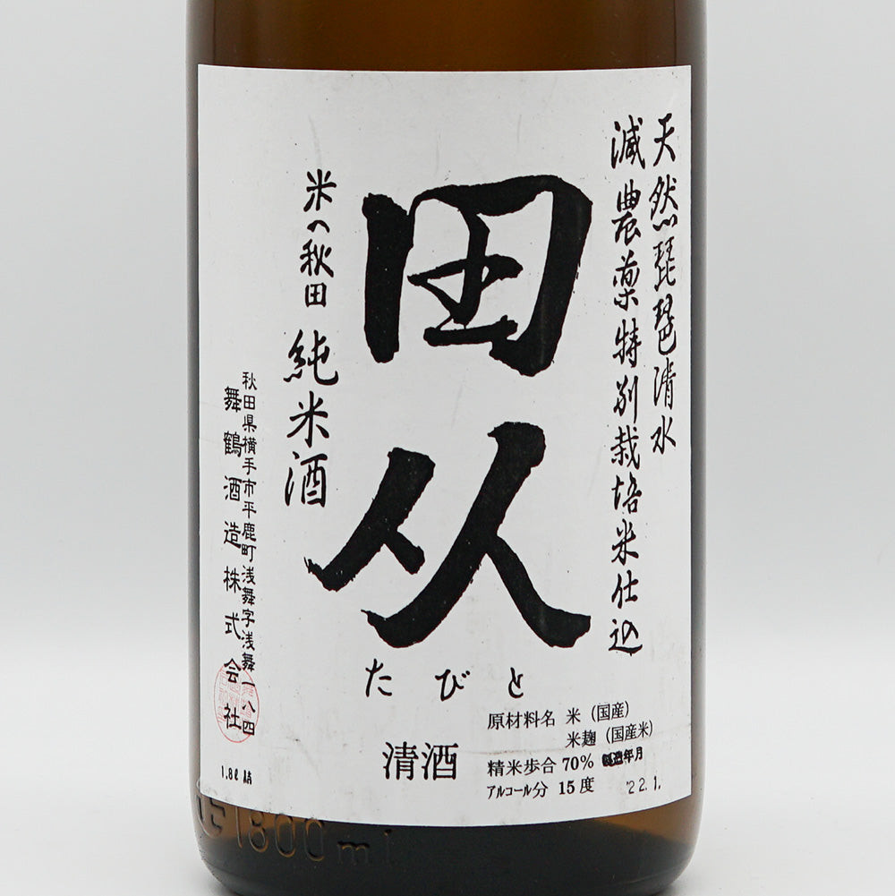 Tabito Reduced pesticide special cultivation Junmai 1800ml
