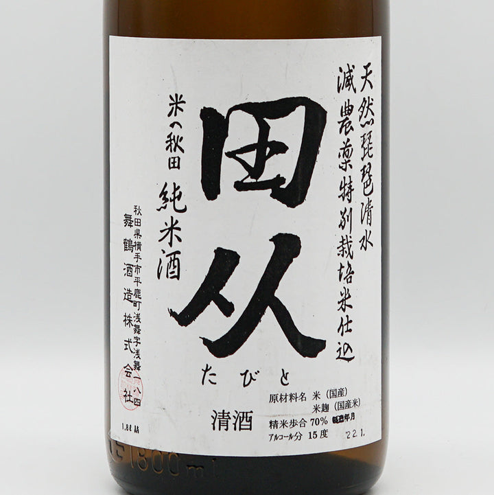 Tabito Reduced pesticide special cultivation Junmai 1800ml