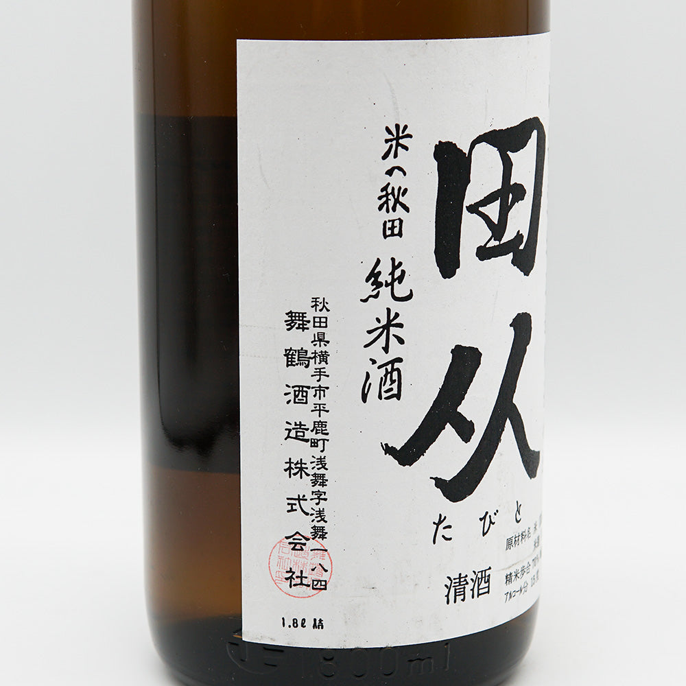 Tabito Reduced pesticide special cultivation Junmai 1800ml
