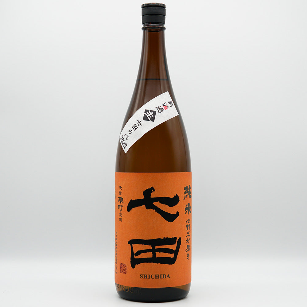 七田(しちだ) 純米 無濾過生 全量雄町 七割五分磨き 720ml/1800ml【クール便必須】