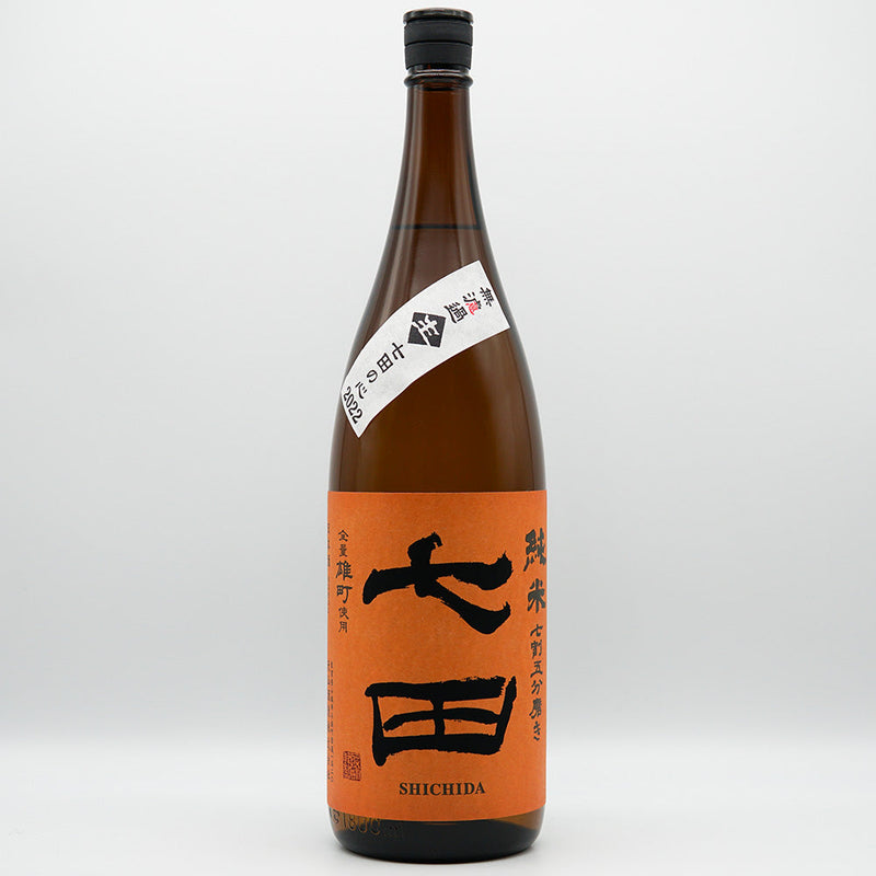 Shichida Junmai Unfiltered Raw Omachi 70% Polished 720ml/1800ml [Cool Delivery Required]