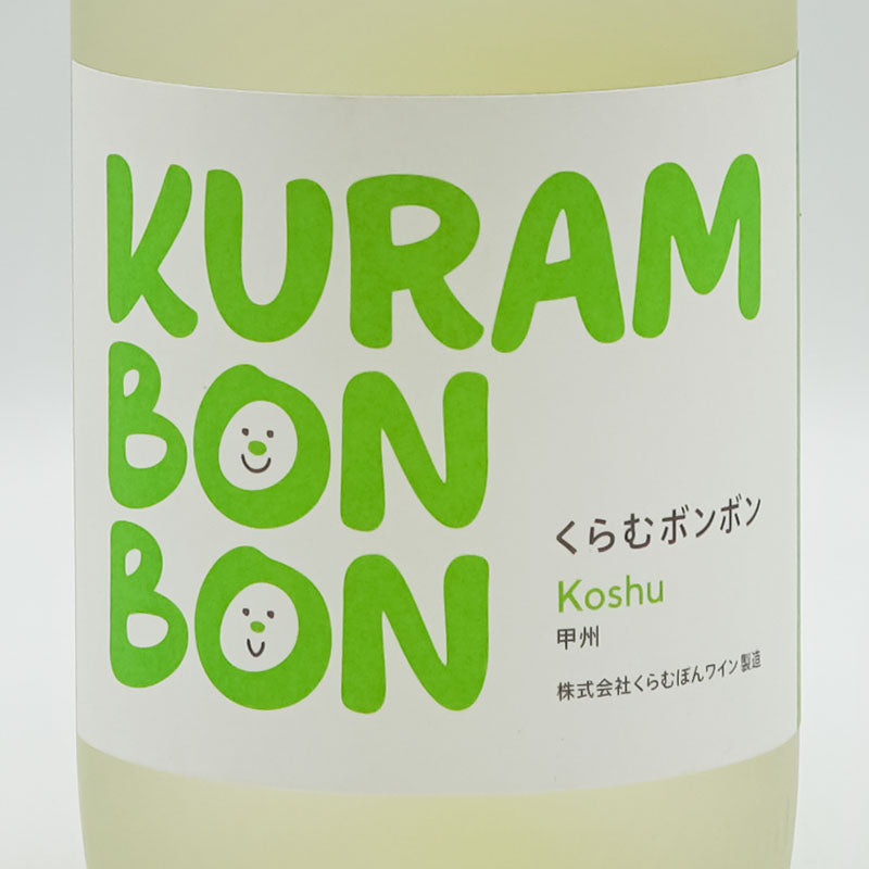 KURAMBONBON Koshu 720ml