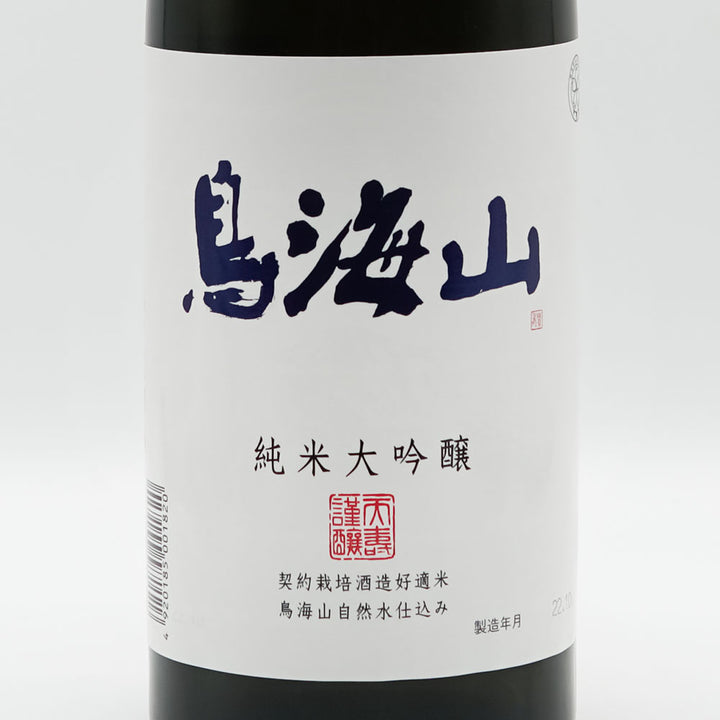 鳥海山(ちょうかいさん) 純米大吟醸 TDK Sake Project 720ml