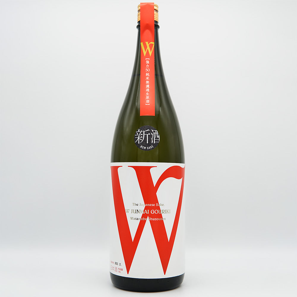W(ダブリュー) 強力 純米 無濾過生原酒 720ml/1800ml【クール便必須】
