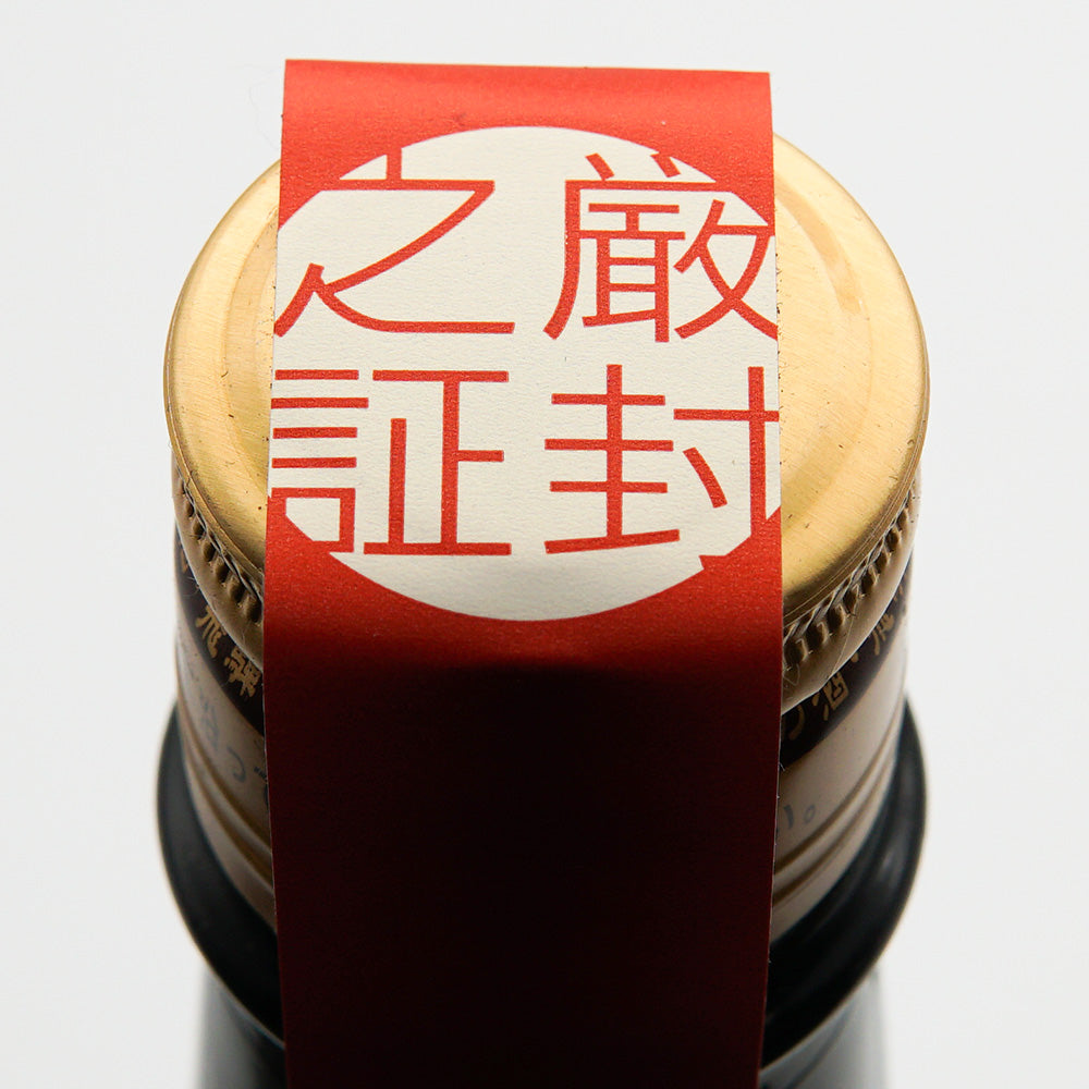 W(ダブリュー) 強力 純米 無濾過生原酒 720ml/1800ml【クール便必須】