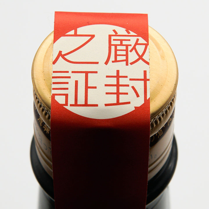 W(ダブリュー) 強力 純米 無濾過生原酒 720ml/1800ml【クール便必須】