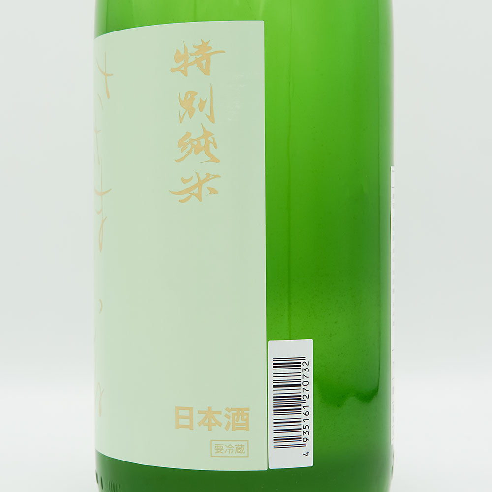ささまさむね 特別純米酒 うすにごり 生酒 720ml/1800ml【クール便必須】