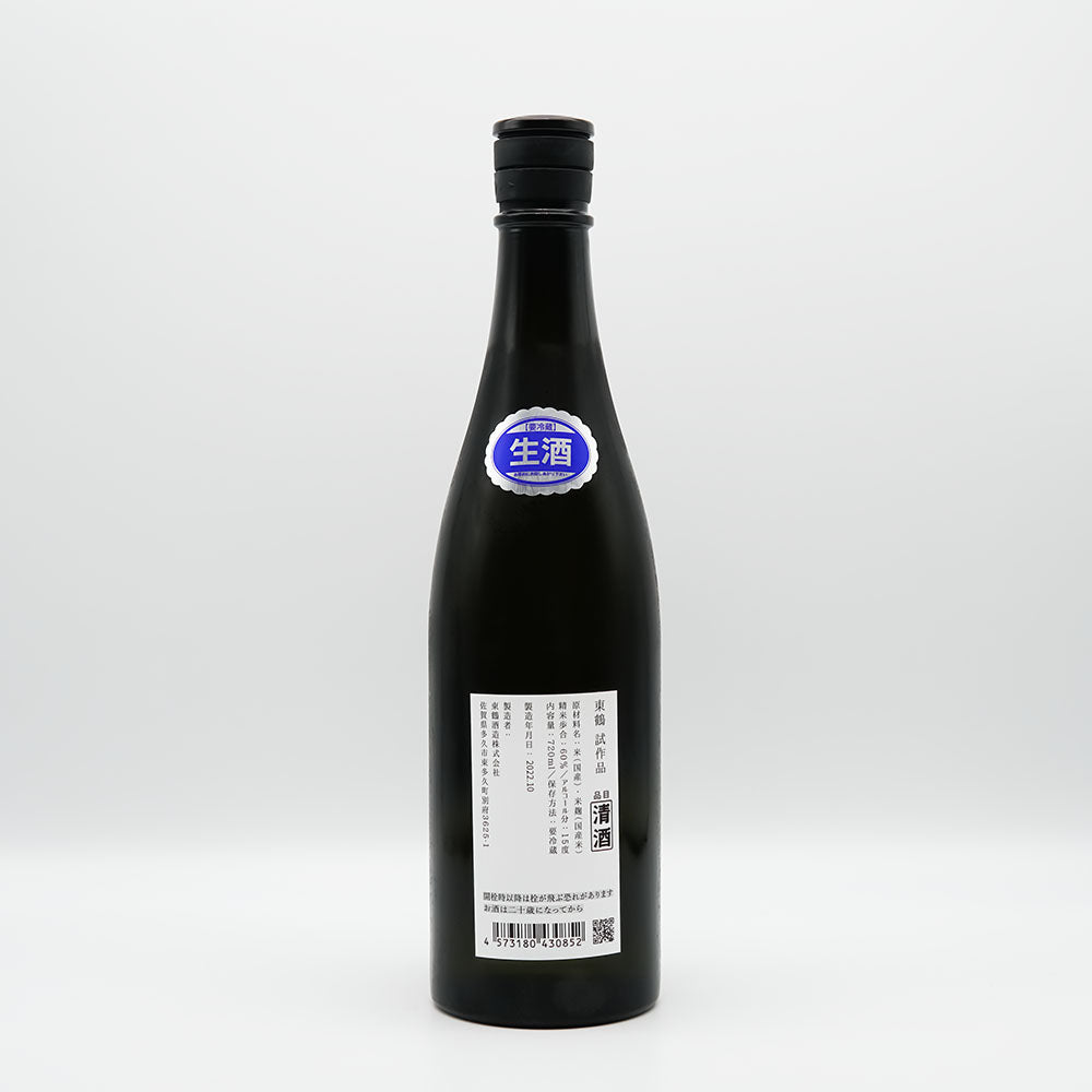 東鶴 試験醸造 生酒 720ml【クール便必須】