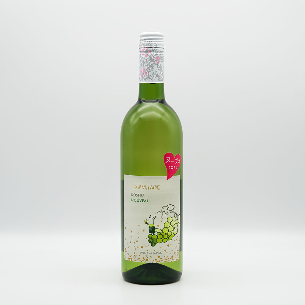 FOX VILLAGE(フォックス ヴィレッジ) 甲州ヌーヴォ 2022 750ml