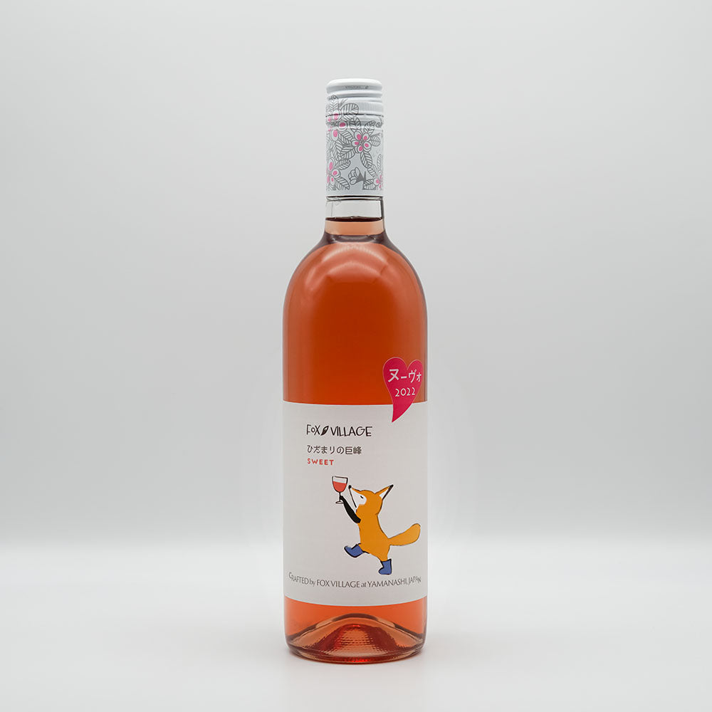 FOX VILLAGE Hidamari no Kyoho Nouveau 2022 750ml
