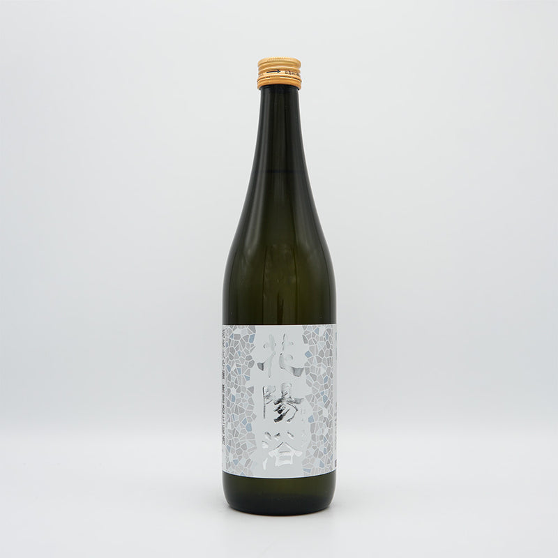 Hanaabi Junmai Daiginjo Ginpu Unfiltered Raw Unprocessed Sake 720ml [Cool delivery recommended]