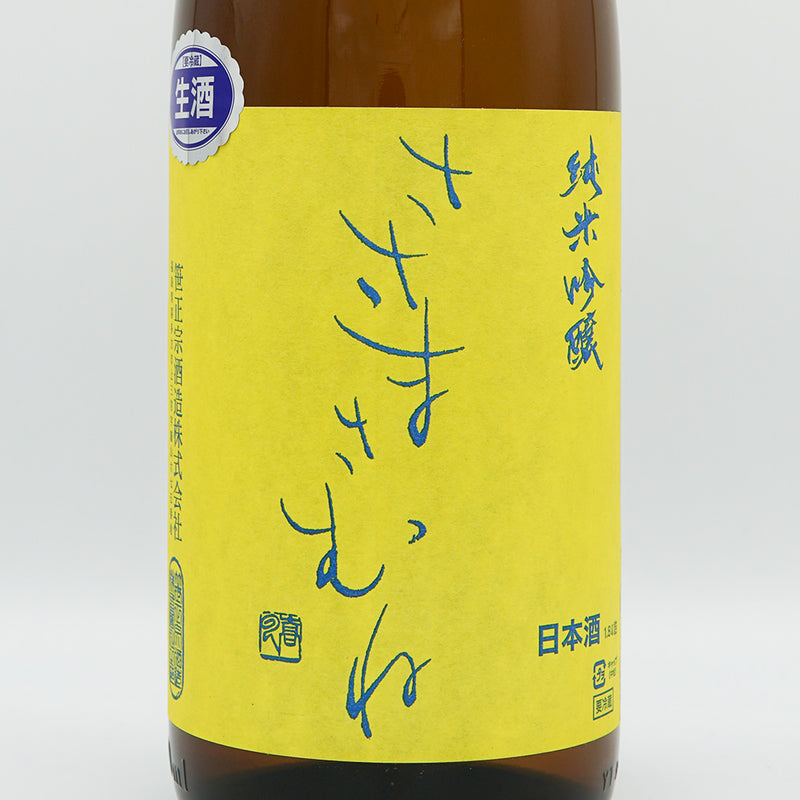 Sasa Samune Junmai Ginjo Fukunoka Nama 720ml/1800ml [cool bottle recommended]