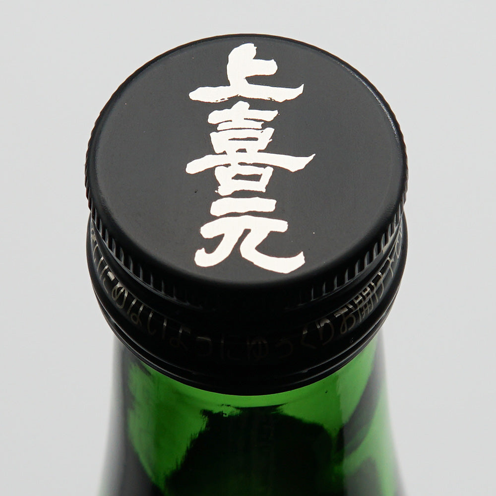 Jokigen Junmai Ginjo Kura no Hana Unfiltered Raw Sake 720ml [Cool delivery required]
