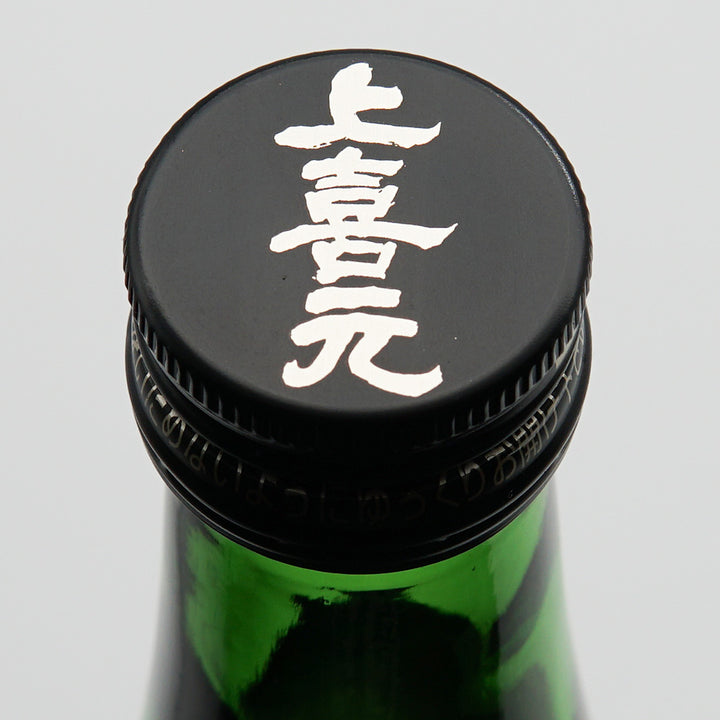 Jokigen Junmai Ginjo Kura no Hana Unfiltered Raw Sake 720ml [Cool delivery required]