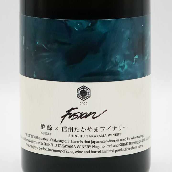 酔鯨×信州たかやまワイナリー FUSIONのラベル