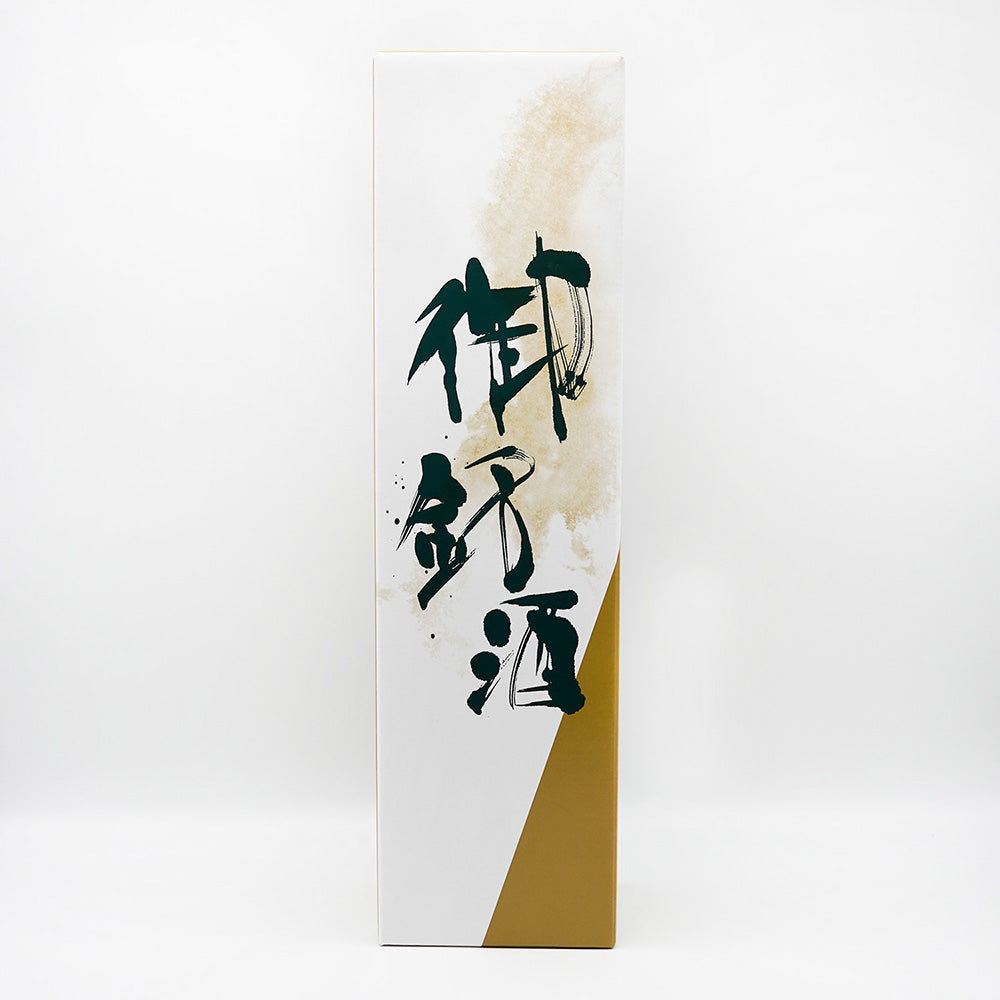 包装前の一升瓶専用1本化粧箱