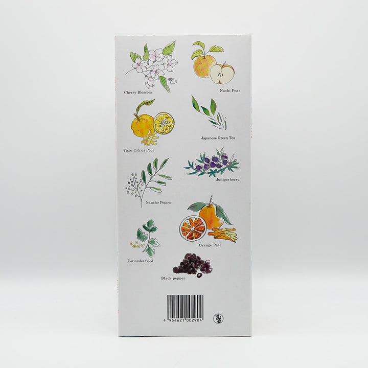 Matsui GIN -HAKUTO PREMIUM- 700ml