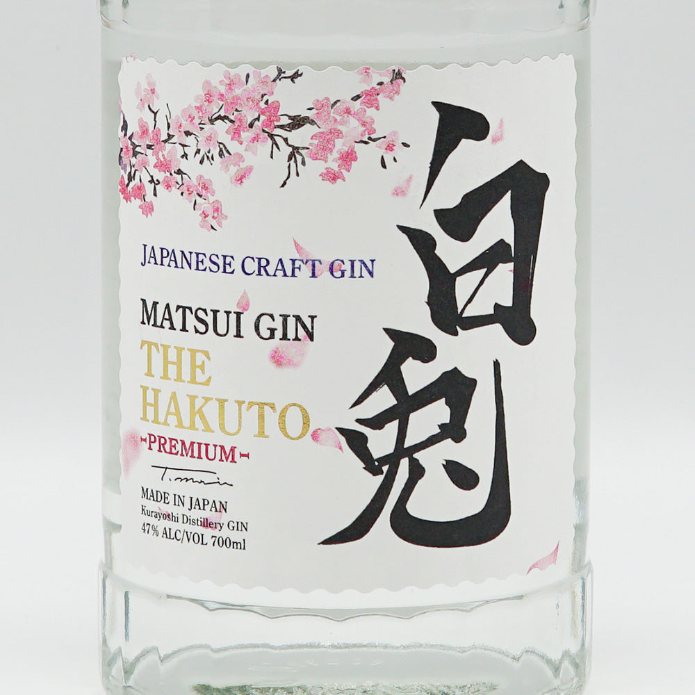 Matsui GIN -HAKUTO PREMIUM- 700ml