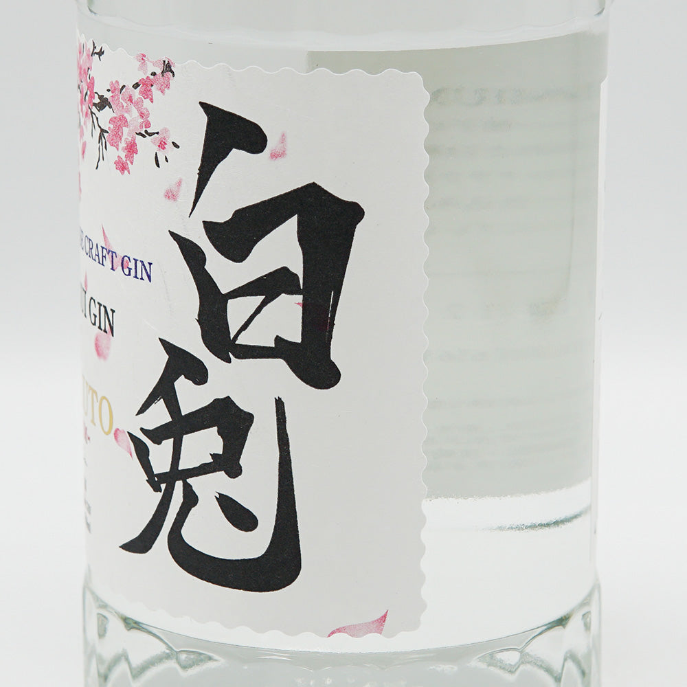 Matsui GIN -HAKUTO PREMIUM- 700ml