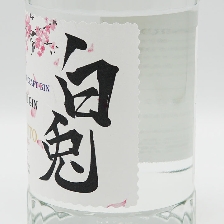 Matsui GIN -HAKUTO PREMIUM- 700ml